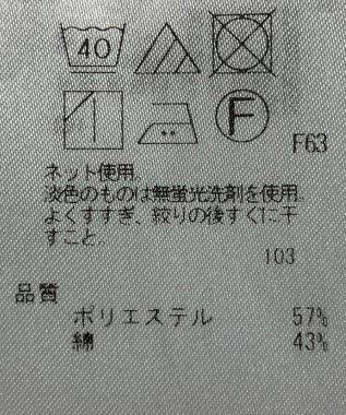 ONWARD Reuse Park 【自由区】ブラウス秋冬 オフホワイト