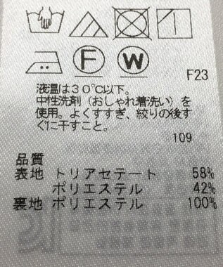 ONWARD Reuse Park 【23区】スカート春夏 ベージュ