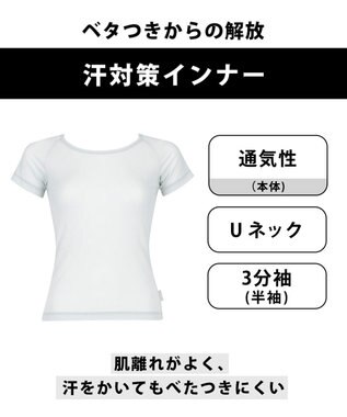CW-X 【WOMEN】 CW-X 機能性トップス Ｕネック べたつき防止加工 通気性(本体) レディース 汗対策インナー 半袖 3分袖 CHY045 /ワコール ブラック
