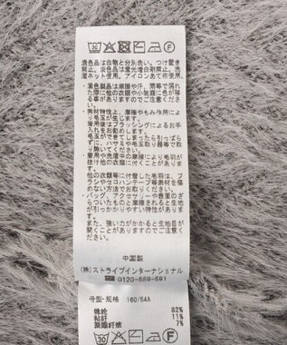 CRAFT STANDARD BOUTIQUE ニュアンス柄フェザーニットプルオーバー Gray