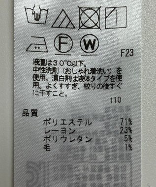 ONWARD Reuse Park 【ICB】パンツ春夏 ブルー