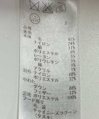 ONWARD Reuse Park B品【23区】コート秋冬 ブラック