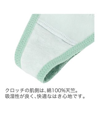 BRADELIS New York 【BRADELIS New York】ベルスタイルタンガ25S1 ブラデリス ダスティグリーン