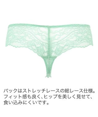 BRADELIS New York 【BRADELIS New York】ベルスタイルタンガ25S1 ブラデリス ダスティグリーン