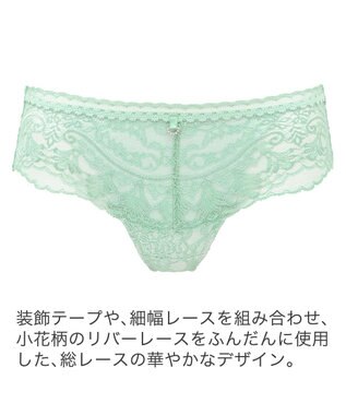 BRADELIS New York 【BRADELIS New York】ベルスタイルタンガ25S1 ブラデリス ダスティグリーン