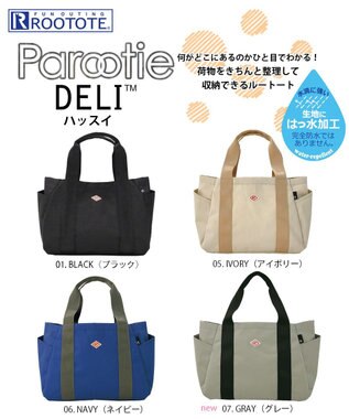 ROOTOTE 1463【仕切り+自立+撥水】SN.デリ.パルーティ.ハッスイ-A 01：ブラック