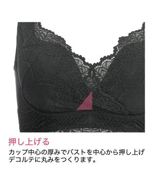 BRADELIS New York 【BRADELIS Me / ノンワイヤー・バストアップ】レーシィオールインワンブラ 日中も就寝時も快適に補正するブラ ブラック