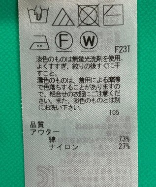 ONWARD Reuse Park 【組曲】ニット春夏 ピンク