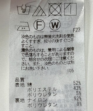 ONWARD Reuse Park 【23区】パンツ春夏 ホワイト