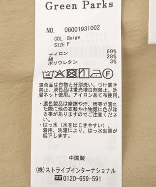 Green Parks 撥水加工キャミワンピース Beige
