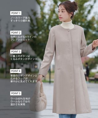 Tiaclasse 【ウール混】ノーカラーバックリボンウールコート ピンク