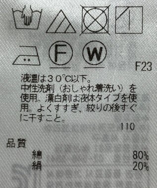 ONWARD Reuse Park 【23区】ブラウス秋冬 ホワイト