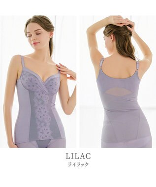 BRADELIS New York 【カヤビューティーラボ】はくだけ簡単!スタイルメイクブラキャミ24  補正 シェイパー ライラック