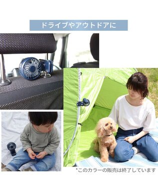 PET PARADISE 〔2025年モデル〕 ペットパラダイス ミニ クリップファン 《ライトグレー》 ライトグレー