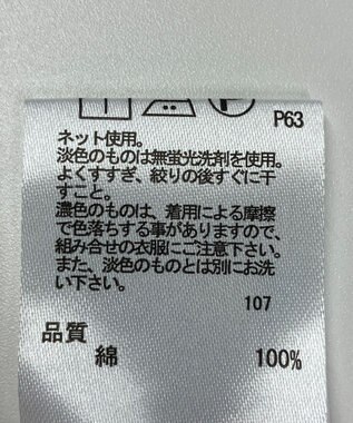 ONWARD Reuse Park 【any FAM】カットソー秋冬 グレー