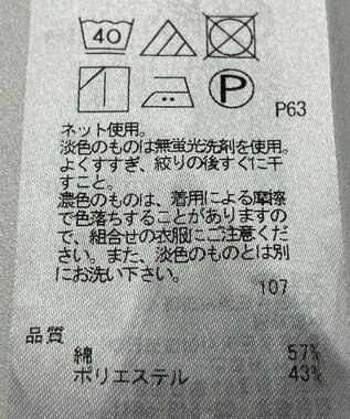 ONWARD Reuse Park 【23区】カットソー春夏 ネイビー