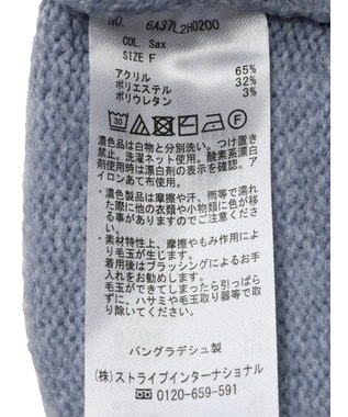 Green Parks タートルニットワンピース Sax