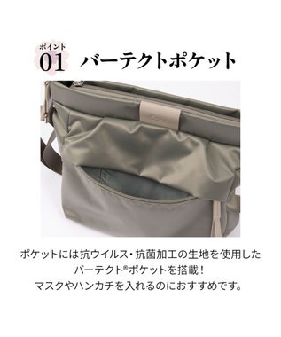 ACE BAGS & LUGGAGE Kanana project PJ16-2nd ショルダーバッグ  横型 軽量 20142 カナナ プロジェクト グレージュ