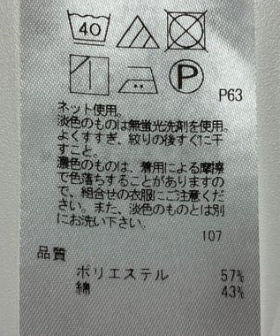 ONWARD Reuse Park 【自由区】カットソー春夏 ホワイト