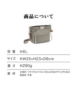 ACE BAGS & LUGGAGE Kanana project PJ16-2nd ショルダーバッグ  横型 軽量 20142 カナナ プロジェクト グレージュ