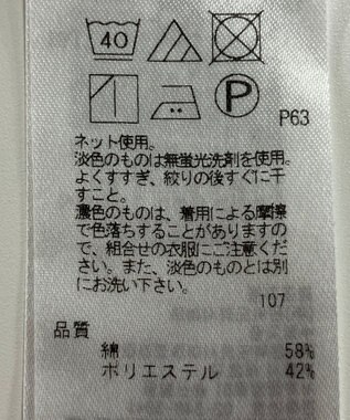 ONWARD Reuse Park 【23区】カットソー春夏 グリーン