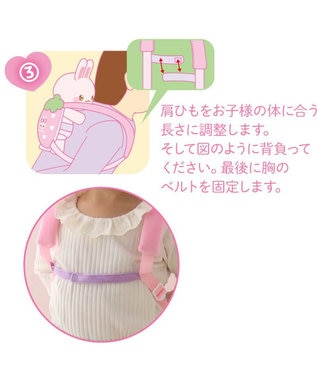 エプロン 女の子 販売 うさモモ