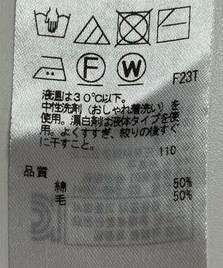 ONWARD Reuse Park 【23区】パンツ秋冬 ベージュ