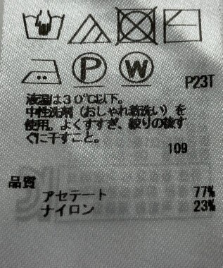 ONWARD Reuse Park 【ICB】ニット春夏 オフホワイト