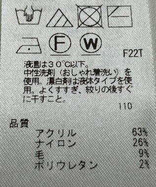 ONWARD Reuse Park 【UNFILO】ニット秋冬 オフホワイト