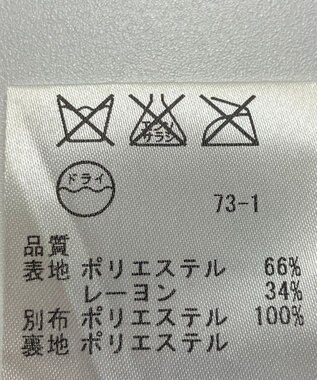 ONWARD Reuse Park 【23区】スカート春夏 ネイビー