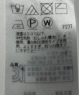 ONWARD Reuse Park 【自由区】ニット秋冬 ベージュ