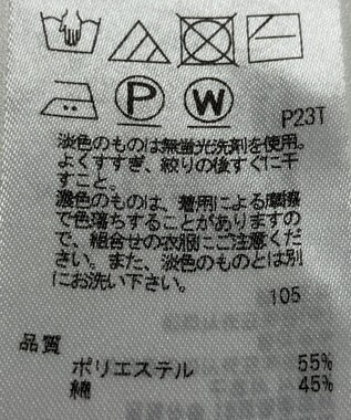 ONWARD Reuse Park 【23区】ニット春夏 ピンク