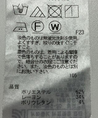 ONWARD Reuse Park 【自由区】パンツ春夏 グレー