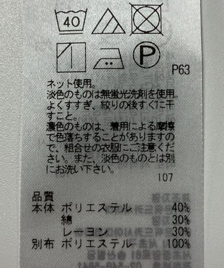 ONWARD Reuse Park 【自由区】カットソー春夏 ブルー