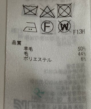 ONWARD Reuse Park 【ICB】ニット春夏 ブラウン