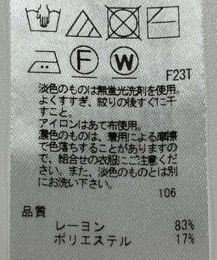 ONWARD Reuse Park 【23区】ニット春夏 ブラウン