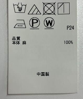 ONWARD Reuse Park 【23区】スカート春夏 ブルー