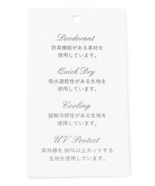 TOCCA 【紫外線90%カット・吸水速乾・抗菌防臭・接触冷感・洗える・サイズ調整可・ブローチ付け外し可】PEARL BROOCH CAP キャップ ベージュ系