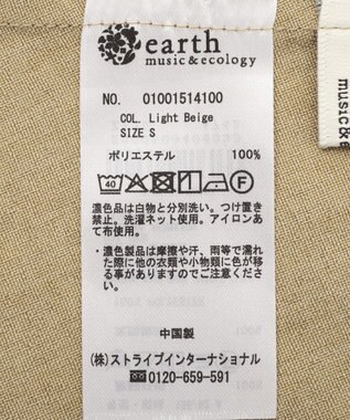 earth music&ecology 【セットアップ対応】キリカエフレアスカート Light Beige