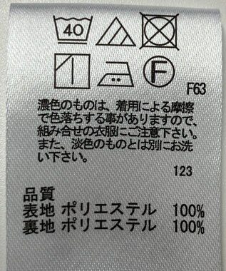 ONWARD Reuse Park 【any SiS】スカート秋冬 ブルー