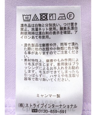 Green Parks クルーネックダンボールプルオーバー Purple