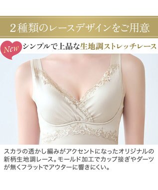 BRADELIS New York 【BRADELIS NewYork peace】 ハートフルカップビューティフルブラキャミソール25 ブラデリス ノンワイヤー 補整下着 補正 シェイパー カップ付き ブラトップ ブラキャミ シアーグレージュ