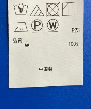 ONWARD Reuse Park 3セット商品/サイズ38【23区】ニット春夏×ブラウス春夏×パンツ春夏 その他