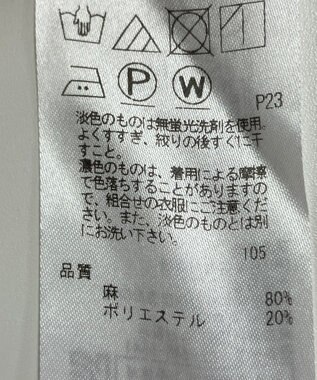 ONWARD Reuse Park 【23区】パンツ春夏 ベージュ