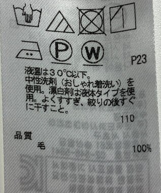 ONWARD Reuse Park 【ICB】カットソー春夏 グリーン