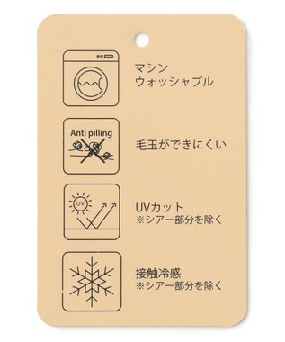 ANY L ポイントシアーリブニット アップルグリーン