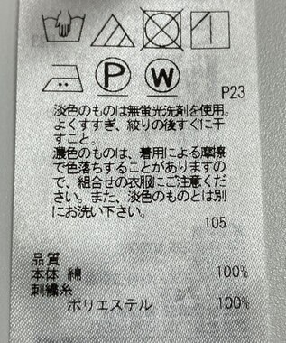 ONWARD Reuse Park 【23区】ブラウス春夏 オフホワイト