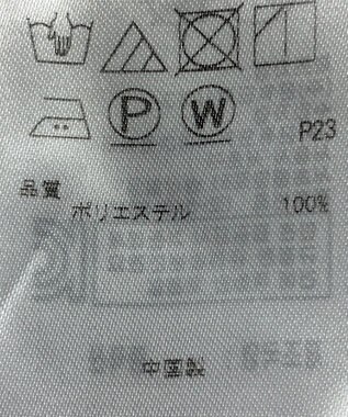 ONWARD Reuse Park 【ICB】ブラウス秋冬 グリーン