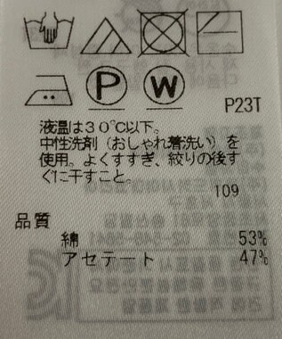 ONWARD Reuse Park 【自由区】ニット春夏 オレンジ