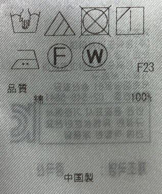 ONWARD Reuse Park 【23区】ブラウス秋冬 グレー